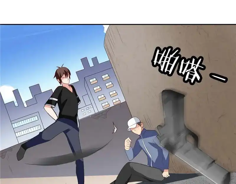 美女大小姐的僵尸高手 第38话 职业杀手 第46页