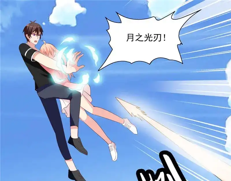美女大小姐的僵尸高手 第38话 职业杀手 第15页