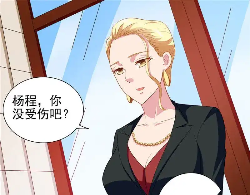 美女大小姐的僵尸高手 第39话 事情越来越复杂 第26页