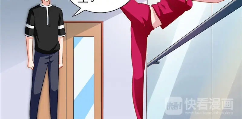 美女大小姐的僵尸高手 第39话 事情越来越复杂 第45页