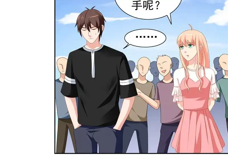 美女大小姐的僵尸高手 第39话 事情越来越复杂 第20页
