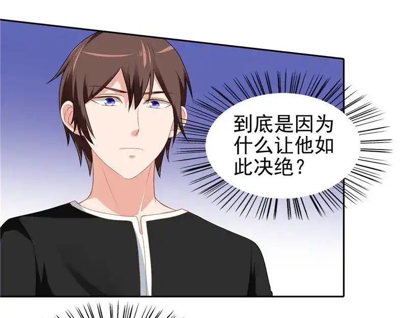 美女大小姐的僵尸高手 第39话 事情越来越复杂 第15页
