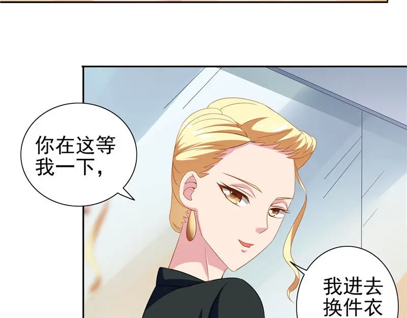 美女大小姐的僵尸高手 第39话 事情越来越复杂 第37页