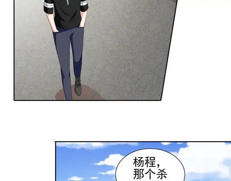 美女大小姐的僵尸高手 第39话 事情越来越复杂 第19页