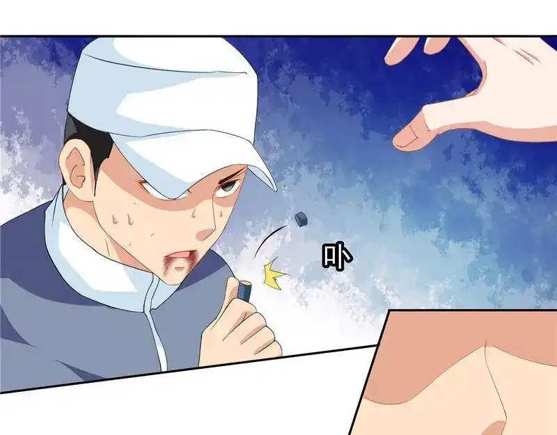 美女大小姐的僵尸高手 第39话 事情越来越复杂 第8页