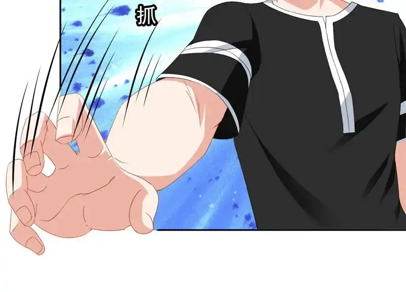 美女大小姐的僵尸高手 第39话 事情越来越复杂 第7页