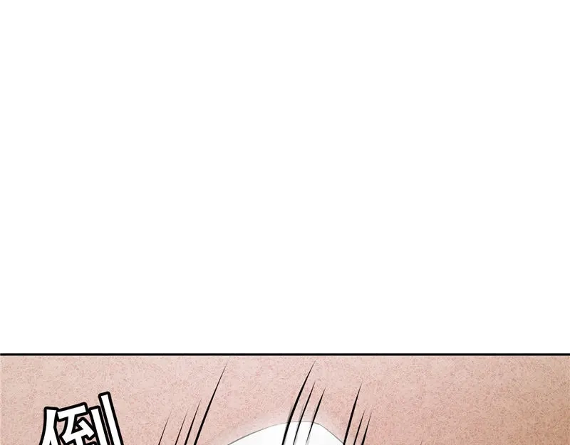美女大小姐的僵尸高手 第39话 事情越来越复杂 第12页