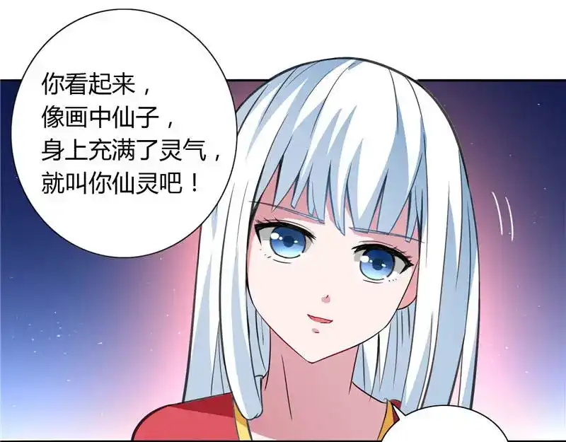 美女大小姐的僵尸高手 第4话 新手入门 第13页
