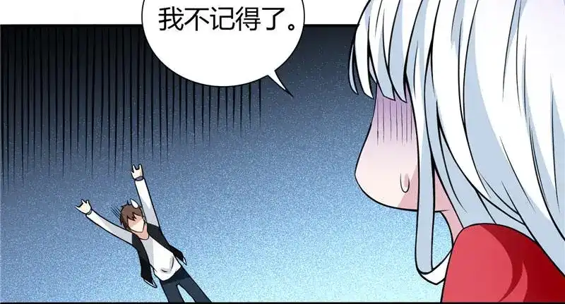 美女大小姐的僵尸高手 第4话 新手入门 第8页