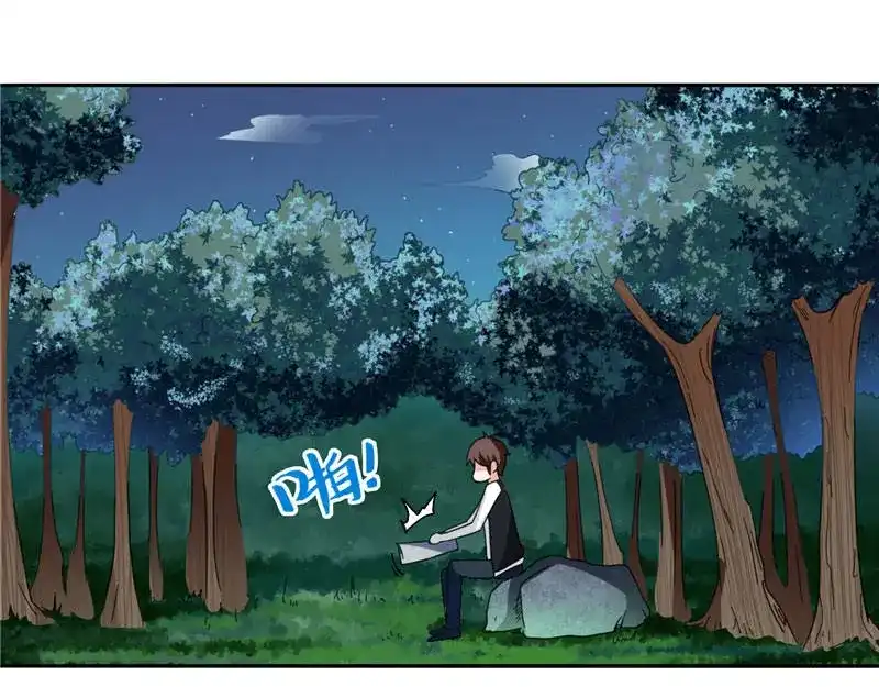 美女大小姐的僵尸高手 第4话 新手入门 第33页