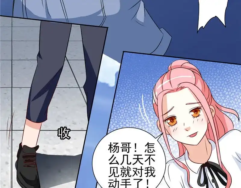 美女大小姐的僵尸高手 第40话 被罚休学 第42页