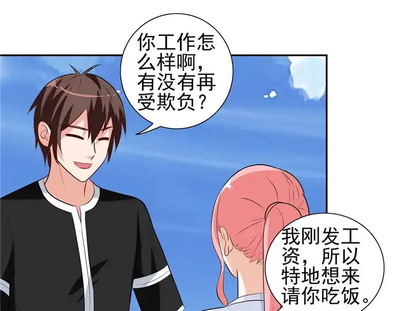 美女大小姐的僵尸高手 第40话 被罚休学 第49页