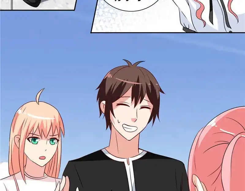 美女大小姐的僵尸高手 第40话 被罚休学 第43页