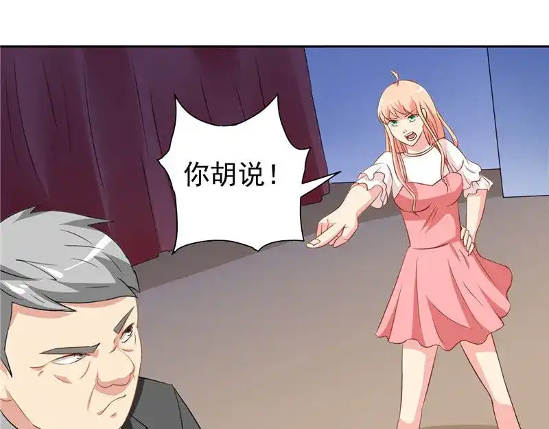 美女大小姐的僵尸高手 第40话 被罚休学 第25页