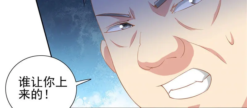 美女大小姐的僵尸高手 第40话 被罚休学 第27页