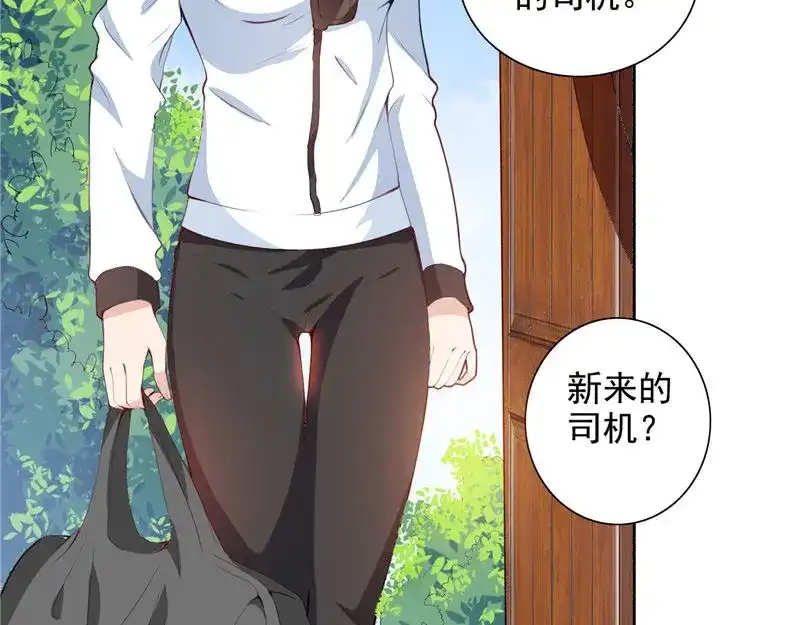 美女大小姐的僵尸高手 第41话 有想法开公司 第31页