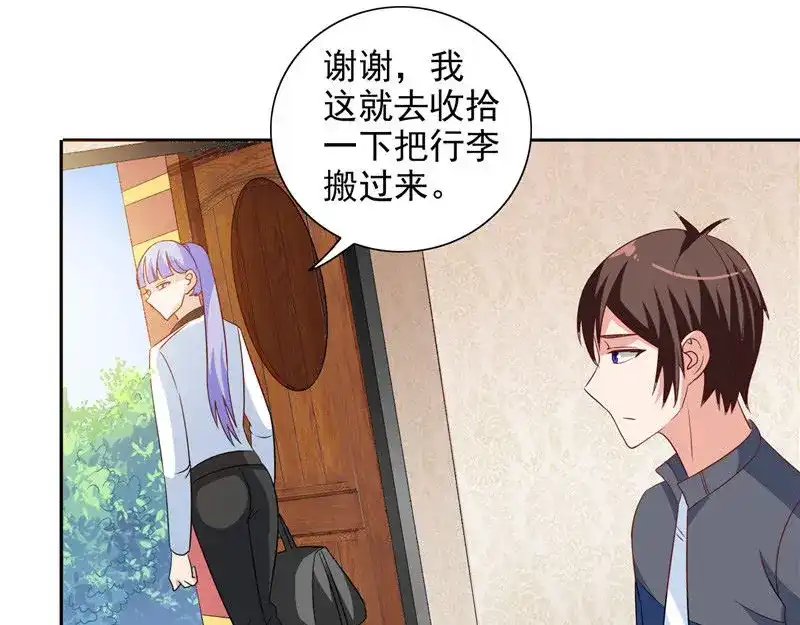美女大小姐的僵尸高手 第41话 有想法开公司 第41页
