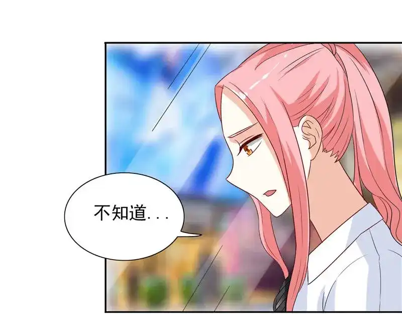 美女大小姐的僵尸高手 第41话 有想法开公司 第16页