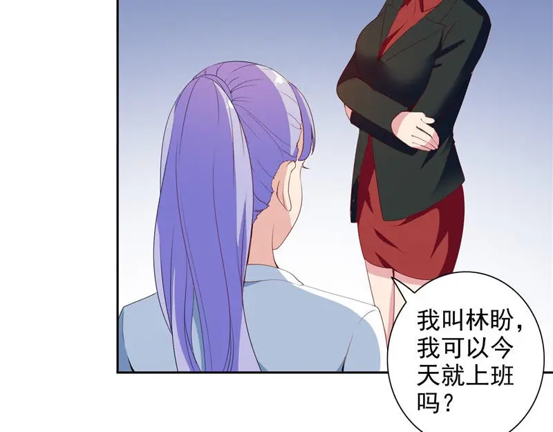 美女大小姐的僵尸高手 第41话 有想法开公司 第38页