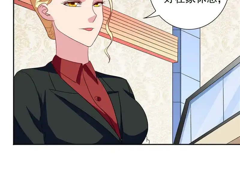 美女大小姐的僵尸高手 第41话 有想法开公司 第53页