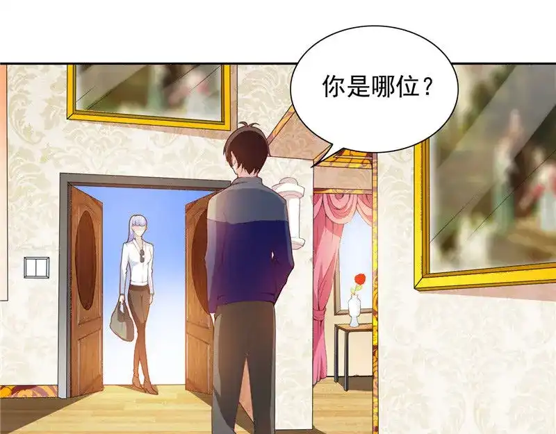 美女大小姐的僵尸高手 第41话 有想法开公司 第28页