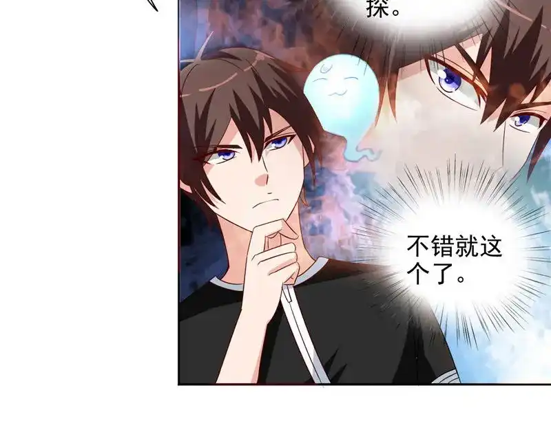 美女大小姐的僵尸高手 第41话 有想法开公司 第20页