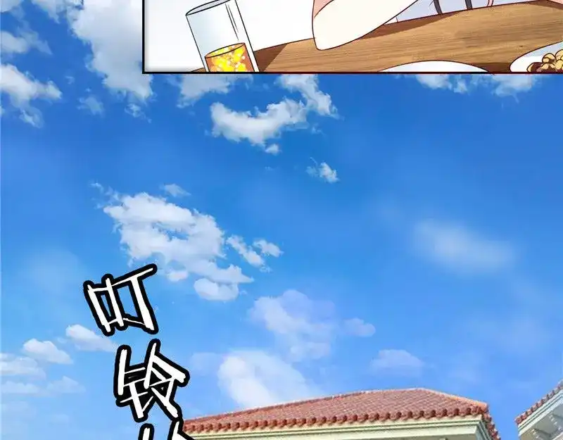 美女大小姐的僵尸高手 第41话 有想法开公司 第25页