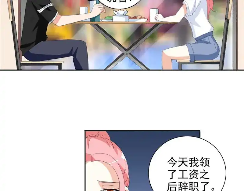 美女大小姐的僵尸高手 第41话 有想法开公司 第10页