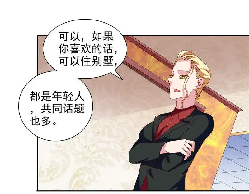 美女大小姐的僵尸高手 第41话 有想法开公司 第40页