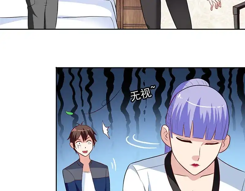 美女大小姐的僵尸高手 第42话 侦探所成立 第22页