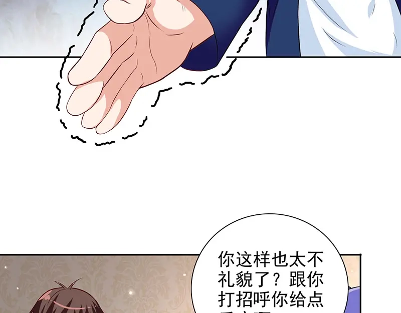 美女大小姐的僵尸高手 第42话 侦探所成立 第25页