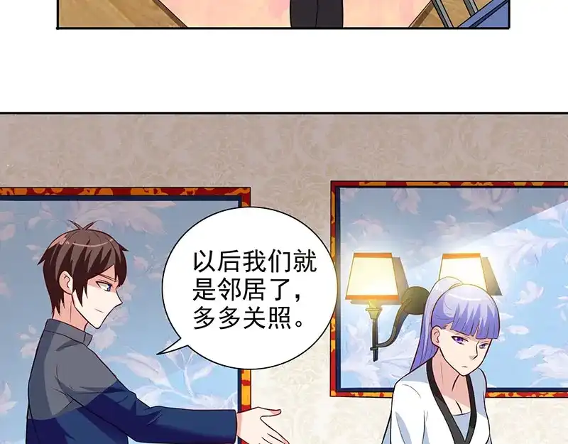 美女大小姐的僵尸高手 第42话 侦探所成立 第20页