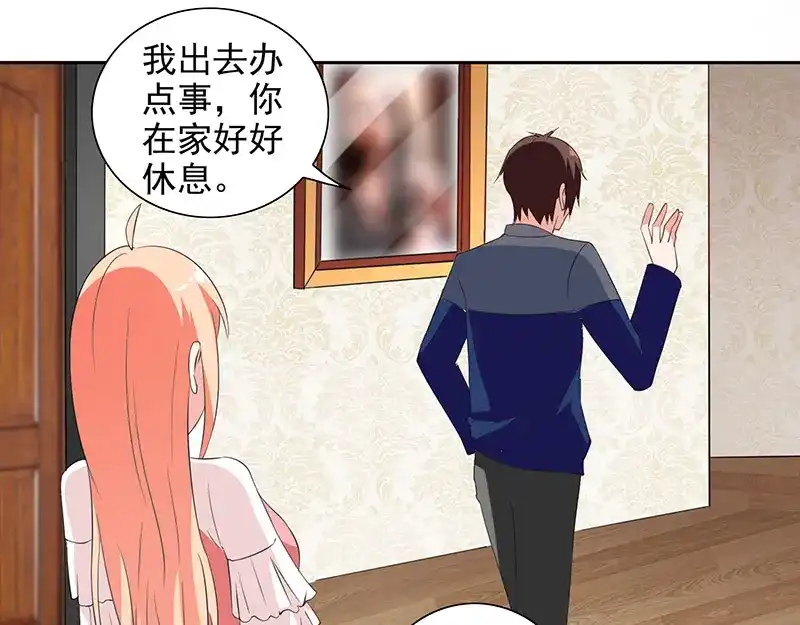 美女大小姐的僵尸高手 第42话 侦探所成立 第40页