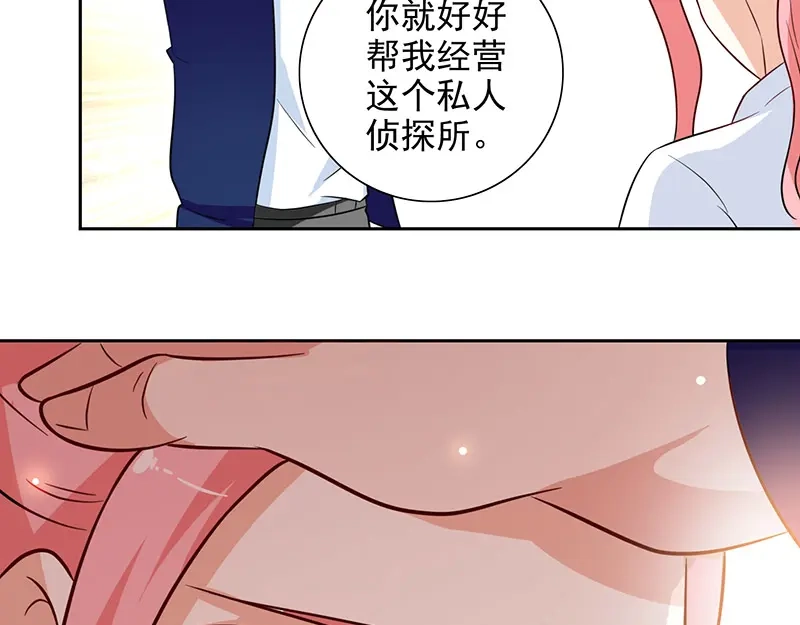 美女大小姐的僵尸高手 第42话 侦探所成立 第61页