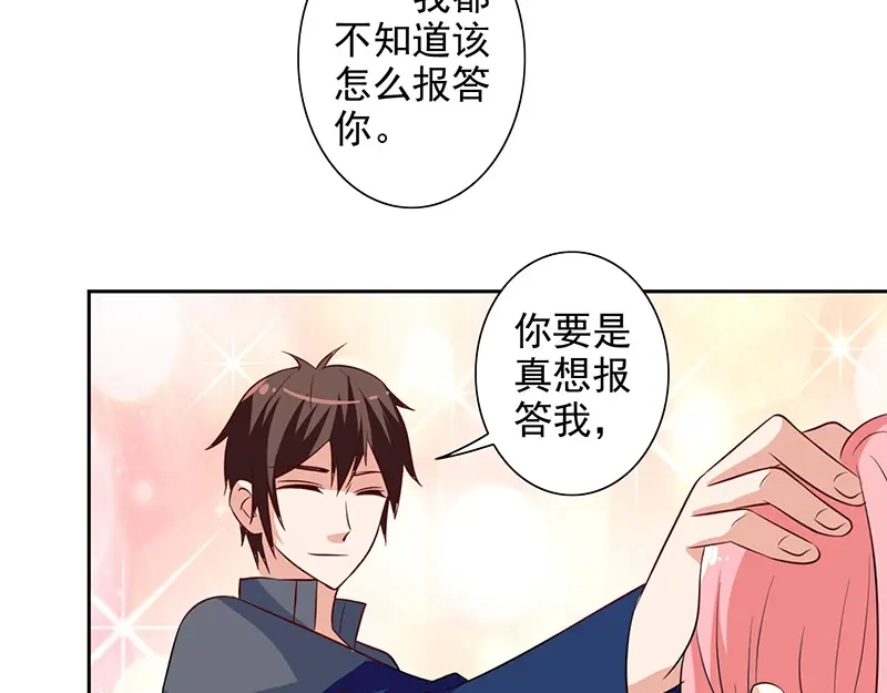 美女大小姐的僵尸高手 第42话 侦探所成立 第59页
