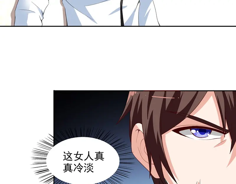美女大小姐的僵尸高手 第42话 侦探所成立 第31页