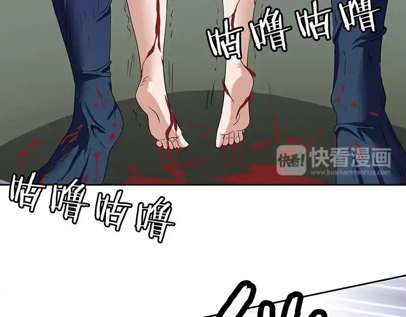 美女大小姐的僵尸高手 第43话 血魂之体 第40页