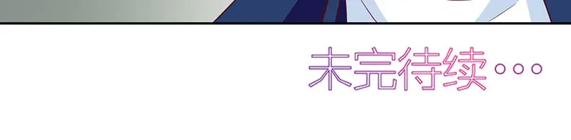 美女大小姐的僵尸高手 第43话 血魂之体 第69页