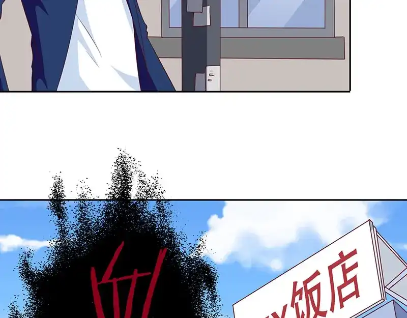 美女大小姐的僵尸高手 第43话 血魂之体 第65页