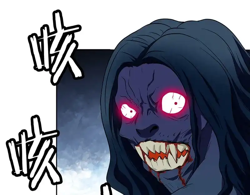 美女大小姐的僵尸高手 第43话 血魂之体 第62页