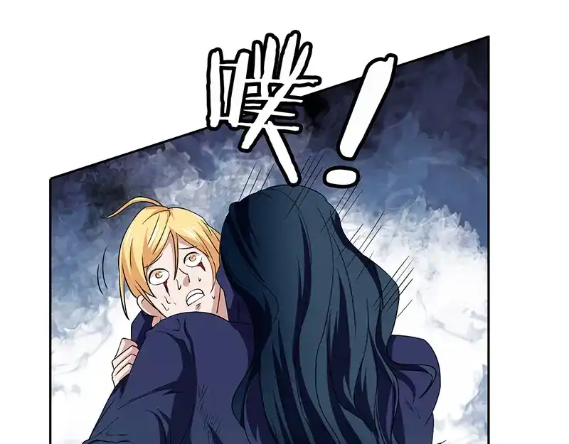 美女大小姐的僵尸高手 第43话 血魂之体 第37页