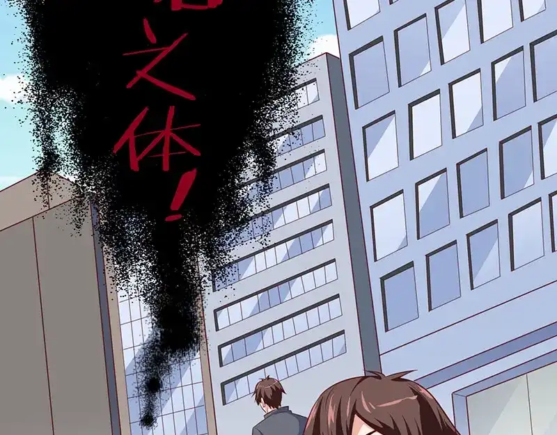美女大小姐的僵尸高手 第43话 血魂之体 第67页