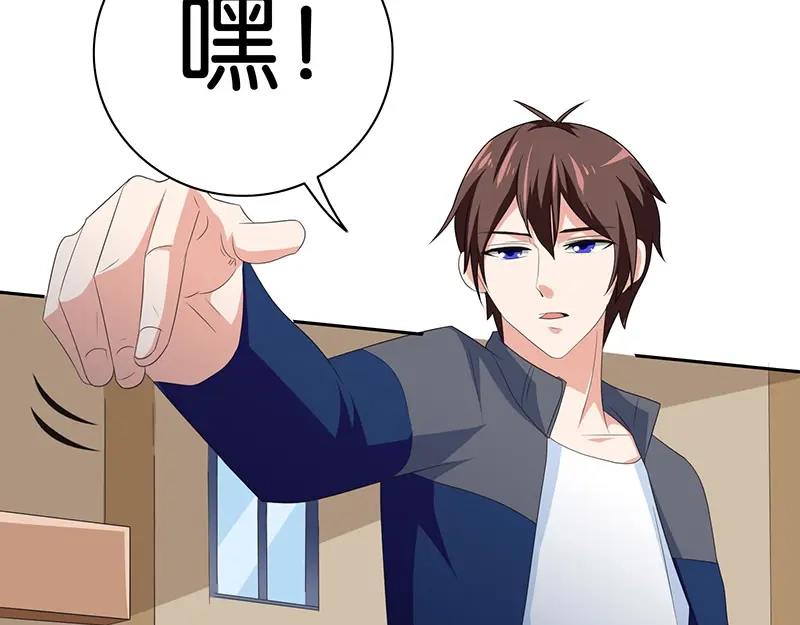 美女大小姐的僵尸高手 第43话 血魂之体 第56页