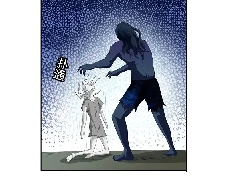 美女大小姐的僵尸高手 第43话 血魂之体 第59页