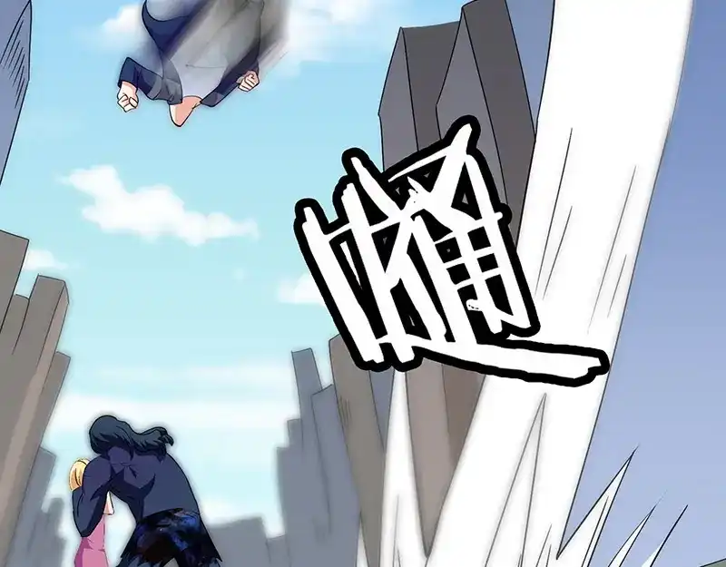 美女大小姐的僵尸高手 第43话 血魂之体 第32页