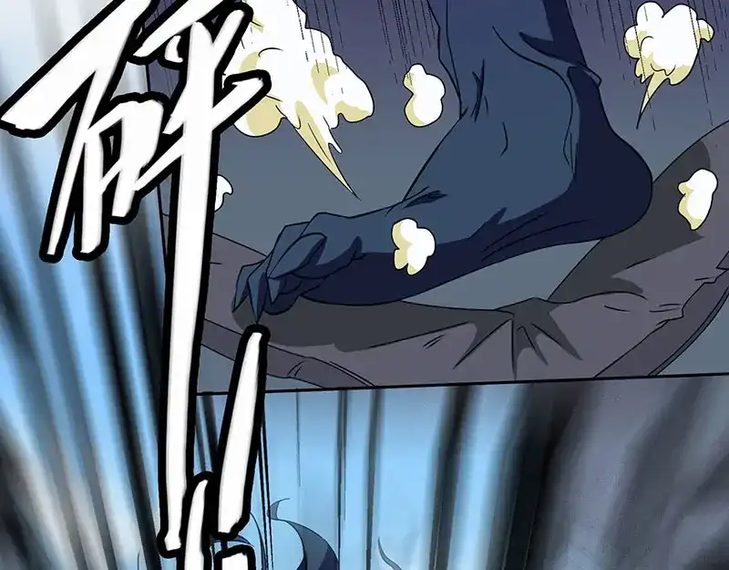 美女大小姐的僵尸高手 第43话 血魂之体 第16页