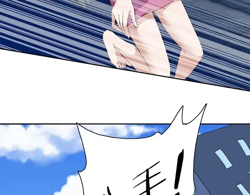 美女大小姐的僵尸高手 第43话 血魂之体 第29页