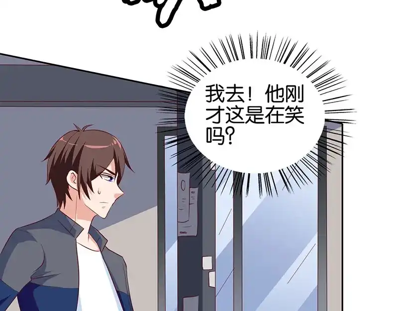 美女大小姐的僵尸高手 第43话 血魂之体 第64页