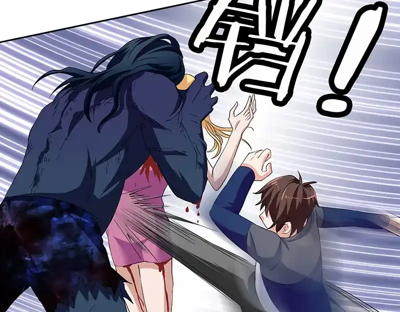 美女大小姐的僵尸高手 第43话 血魂之体 第41页