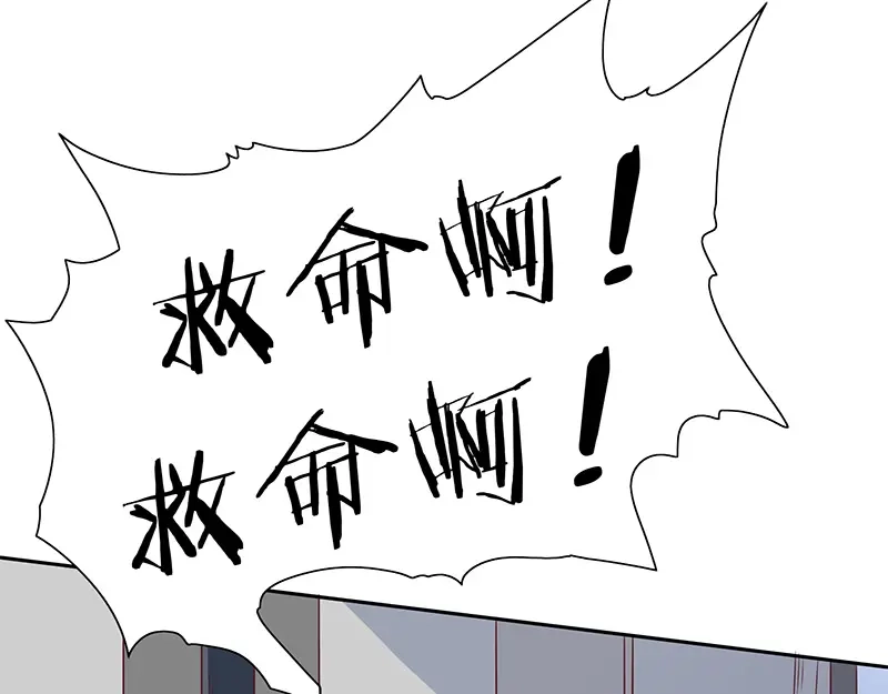 美女大小姐的僵尸高手 第43话 血魂之体 第7页